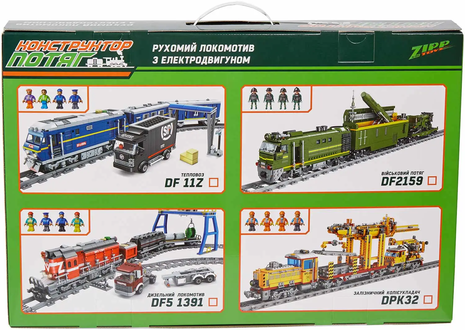 Конструктор ZIPP Toys 