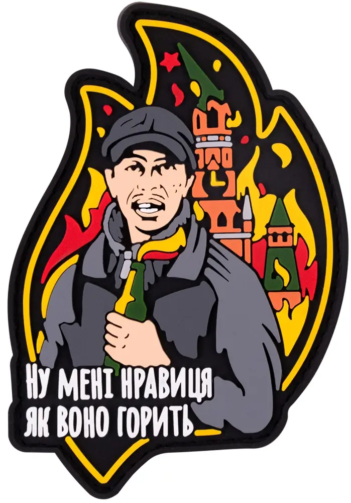 Патч Brand Element Палій