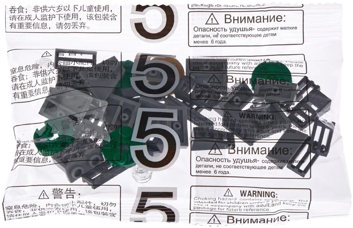 ELLY ページ Конструктор ZIPP Toys 