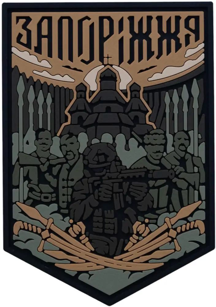 Патч Brand Element Запорожье койот-олива