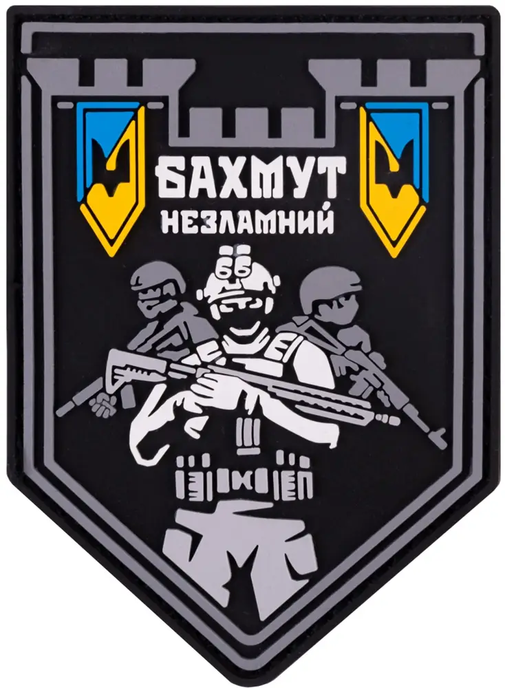 Патч Brand Element Бахмут Несокрушимый