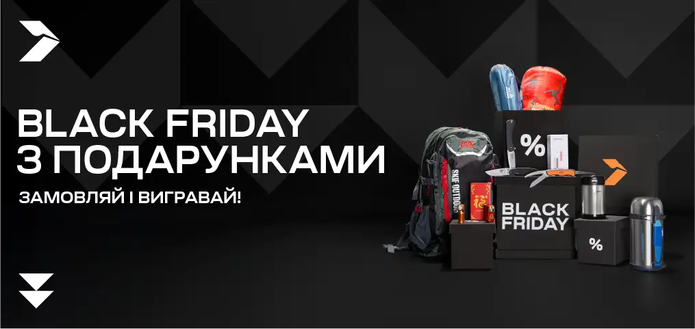 ЗАМОВЛЯЙ І ВИГРАВАЙ!