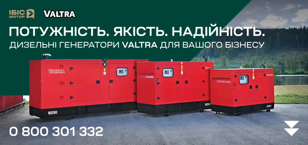 ИБИС Мотор — генераторы для вашего бизнеса: надежное энергоснабжение даже в сложных условиях