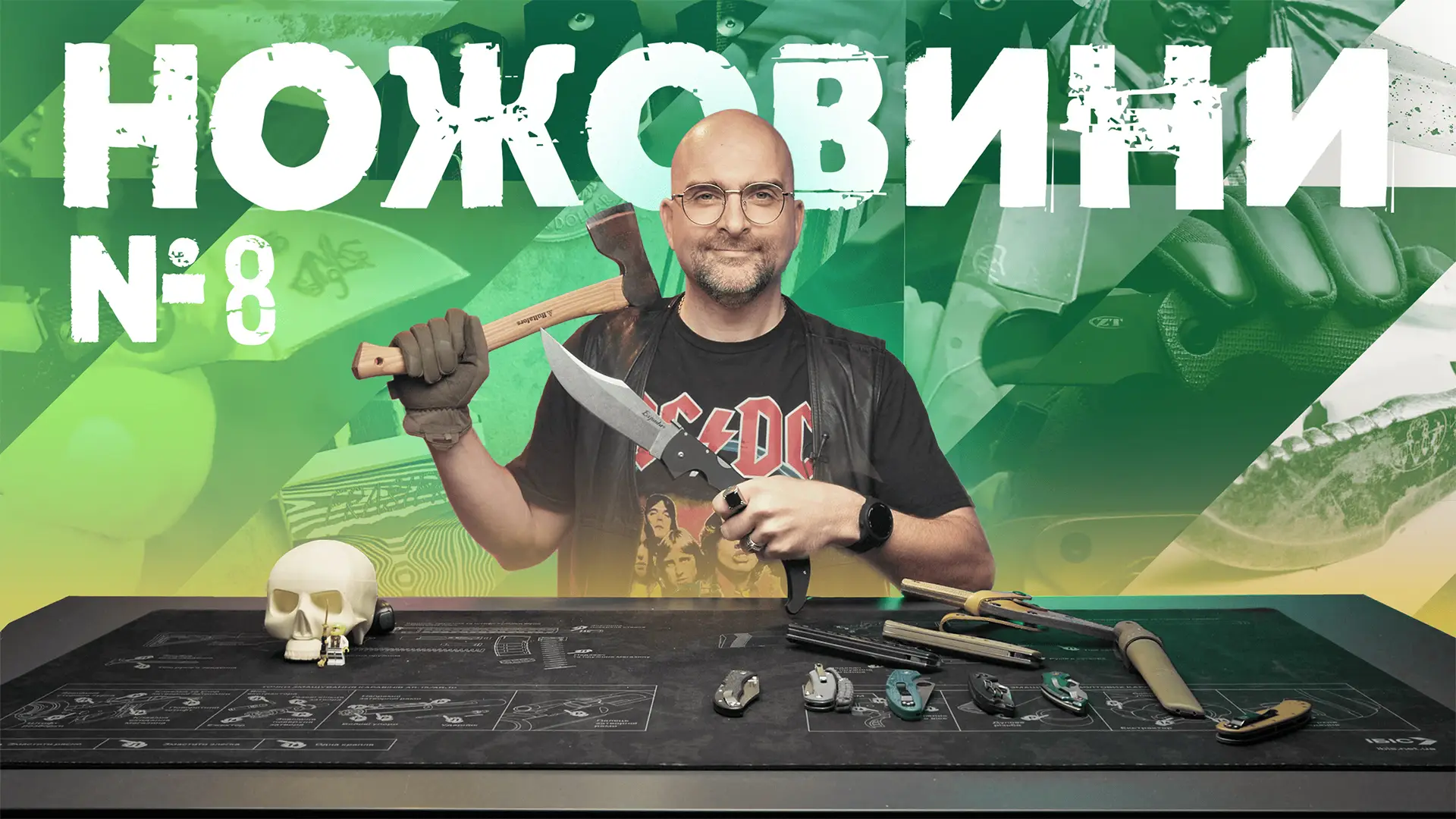 Что нового в мире ножей? | Ножовины №8