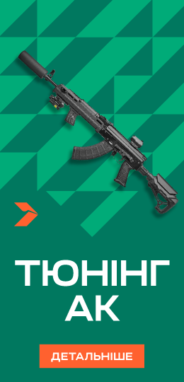 Тюнінг AK-47/74