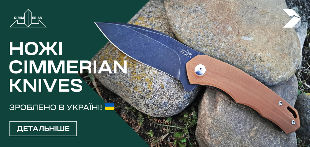 Ексклюзивні новинки від українського виробника! Cimmerian Knives