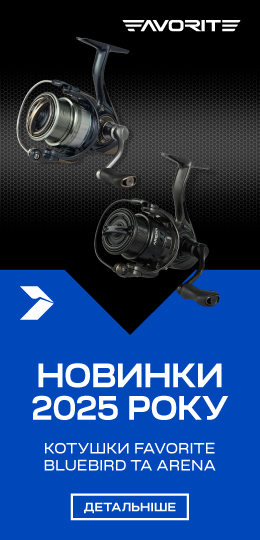 Новинки 2025: Оновлені котушки Favorite BlueBird та Arena вже в продажу!
