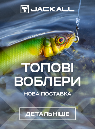 Нове надходження воблерів Jackall